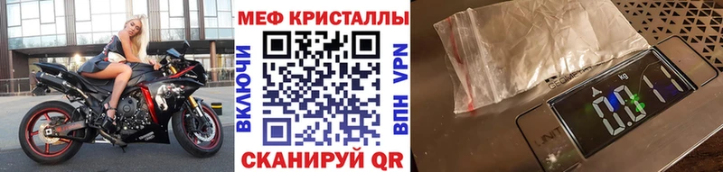 Магазины продажи наркотиков Джанкой Cocaine  Марихуана  Меф  ГАШИШ 