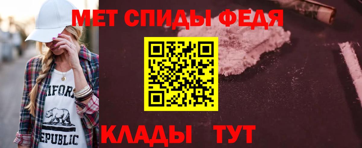 Амфетамин  АМФЕТАМИН 98%  Вход с VPN  Джанкой  Amphetamine 