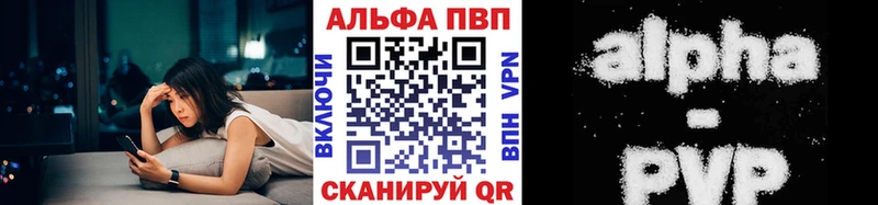 мега ONION  Джанкой  APVP мука 