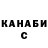А ПВП крисы CK Slander Way77