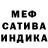 Меф мяу мяу Klem Tu