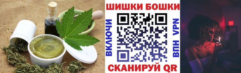 сколько стоит  Джанкой  Canna-Cookies марихуана 