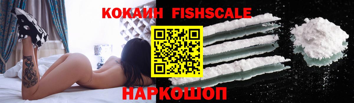 Cocaine Боливия Джанкой