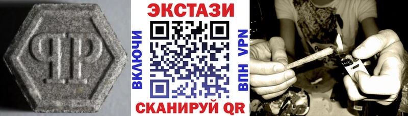 Экстази DUBAI  Джанкой 