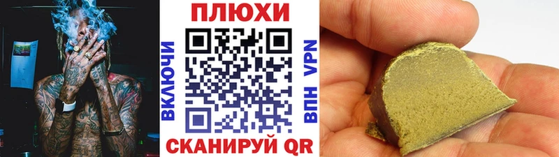 ГАШИШ индика сатива  Джанкой 