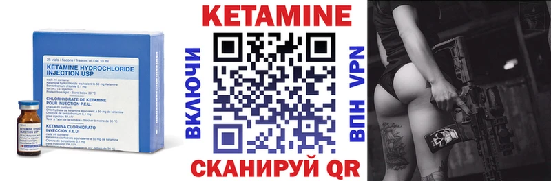 КЕТАМИН VHQ Джанкой