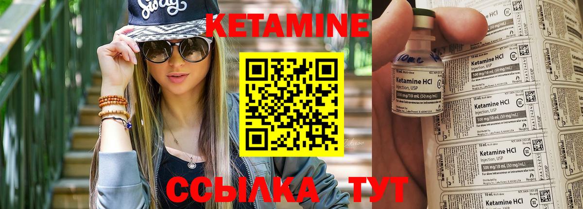 Джанкой  Кетамин VHQ  Вход с VPN  Кетамин ketamine 