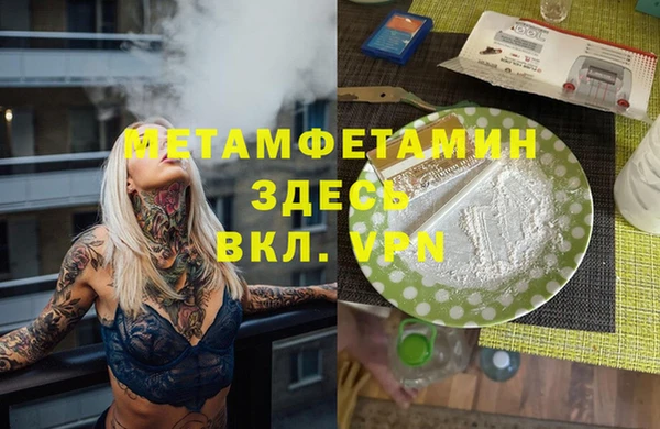 гашик Алексеевка
