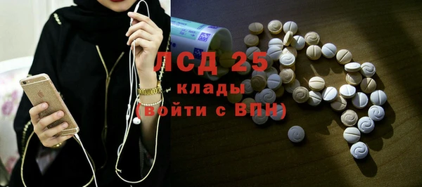 спайс Алексин