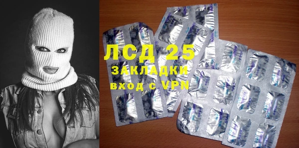 спайс Алексин