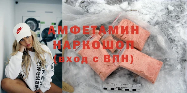 спайс Алексин