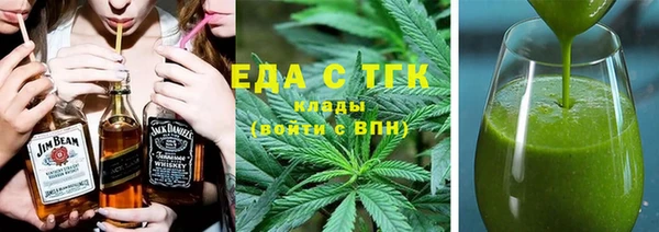 спайс Алексин