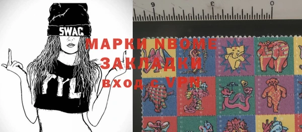 гашик Алексеевка