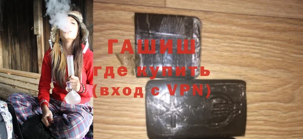 гашик Алексеевка