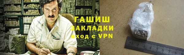 герыч Алзамай