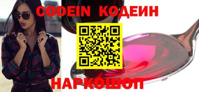 кокс Лесосибирск