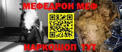 прущая мука Ливны