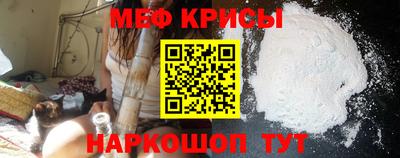 прущая мука Ливны