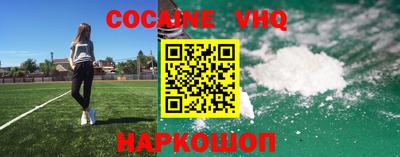 кокс Лесосибирск