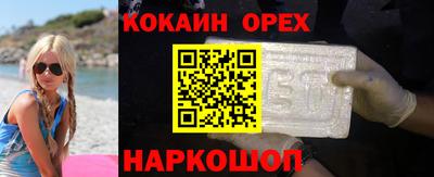 амф Ликино-Дулёво