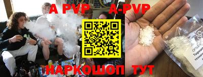 прущая мука Ливны
