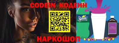 кокс Лесосибирск