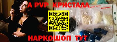 прущая мука Ливны