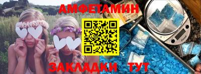 прущая мука Ливны