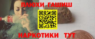 прущая мука Ливны