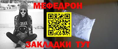 прущая мука Ливны