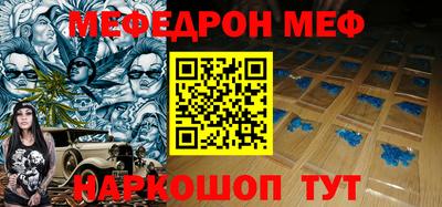 прущая мука Ливны