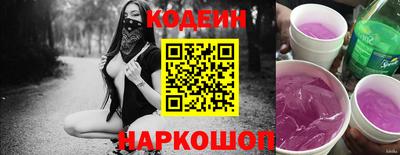 кокс Лесосибирск