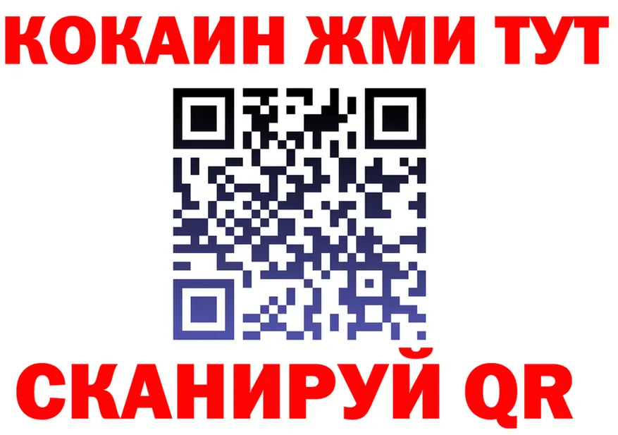APVP СК КРИС ссылка маркетплейс OMG Джанкой