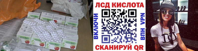ЛСД экстази ecstasy  купить наркотики цена  Джанкой 