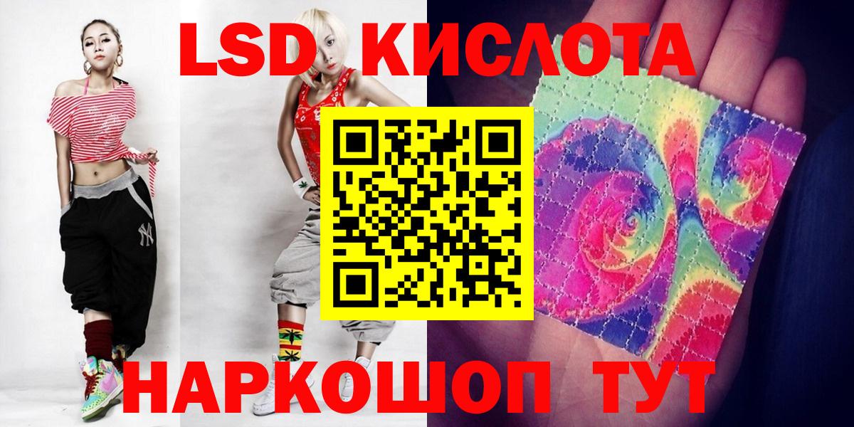 Джанкой  ЛСД экстази ecstasy  LSD-25 экстази ecstasy  omg ONION  Вход с VPN  LSD-25 экстази 