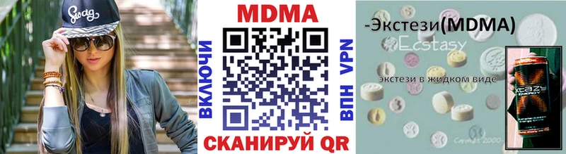 MDMA VHQ Джанкой