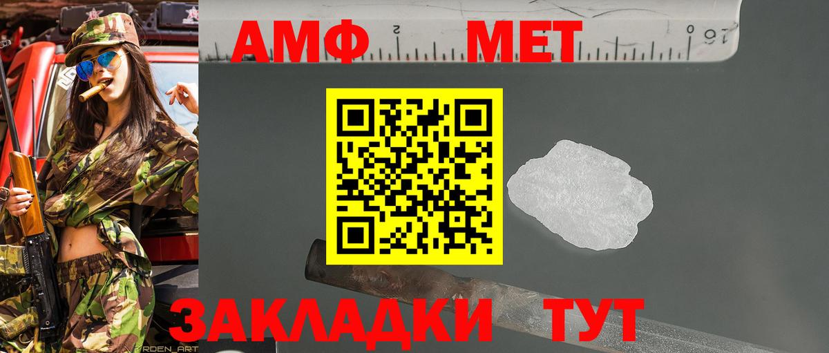 Метамфетамин витя  Вход с VPN  Метамфетамин витя  Джанкой 