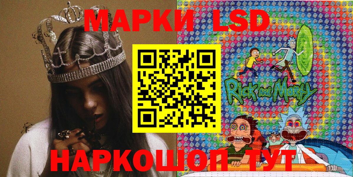 Джанкой  Марки NBOMe 1500мкг  Вход с VPN  Марки NBOMe  Марки NBOMe 1500мкг 