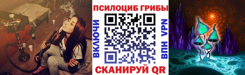 Псилоцибиновые грибы ЛСД  Джанкой 