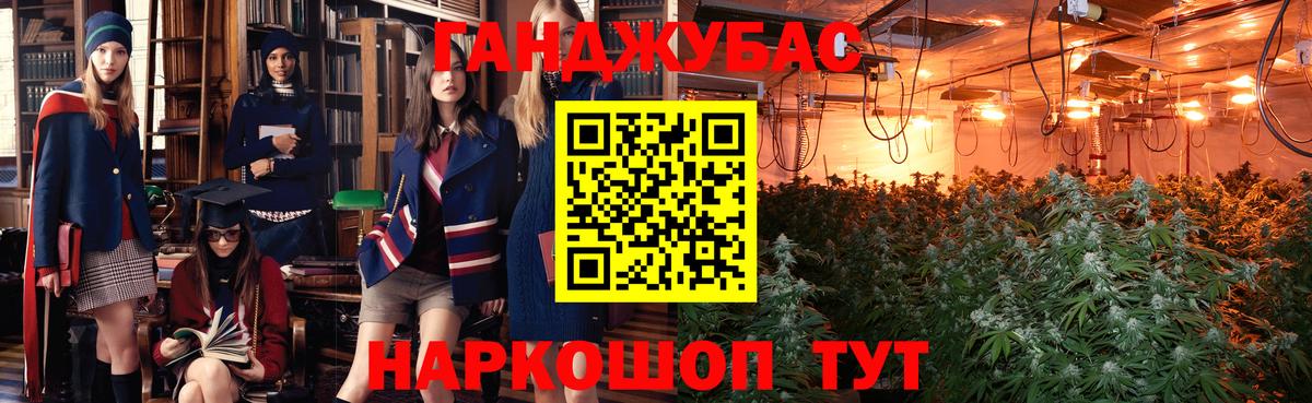 Бошки марихуана Ganja  Вход с VPN  Джанкой  Каннабис White Widow 