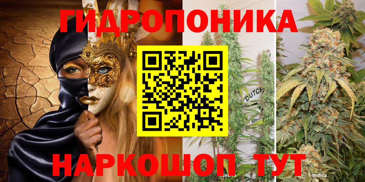 Шишки марихуана MAZAR Джанкой